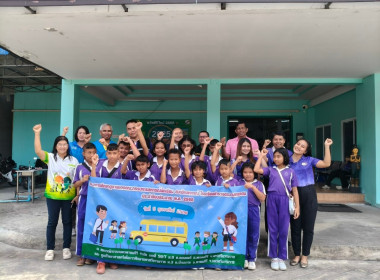 โครงการศึกษาดูงานของคณะกรรมการสหกรณ์นักเรียน ... พารามิเตอร์รูปภาพ 10